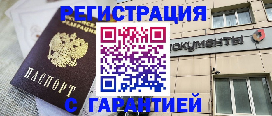 найти адрес прописки в Моздоке