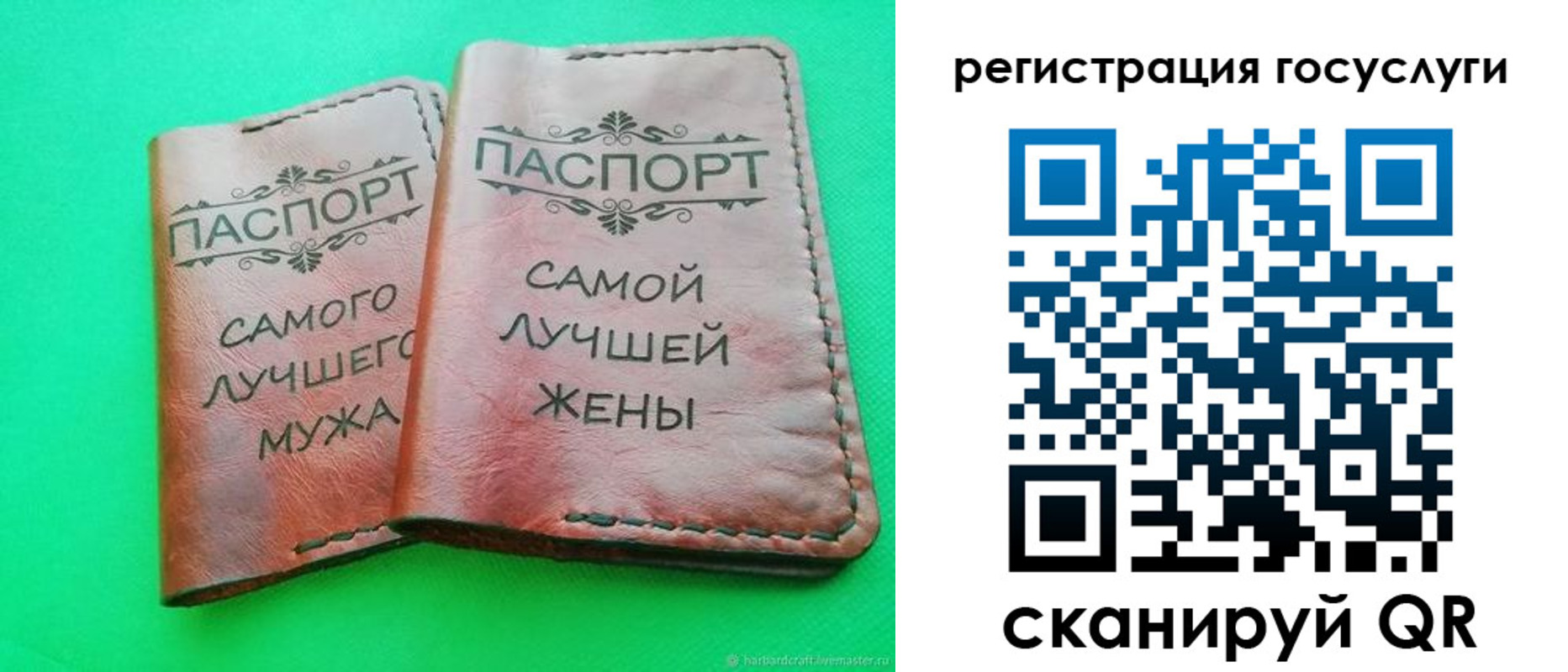 регистрация для школы в Моздоке