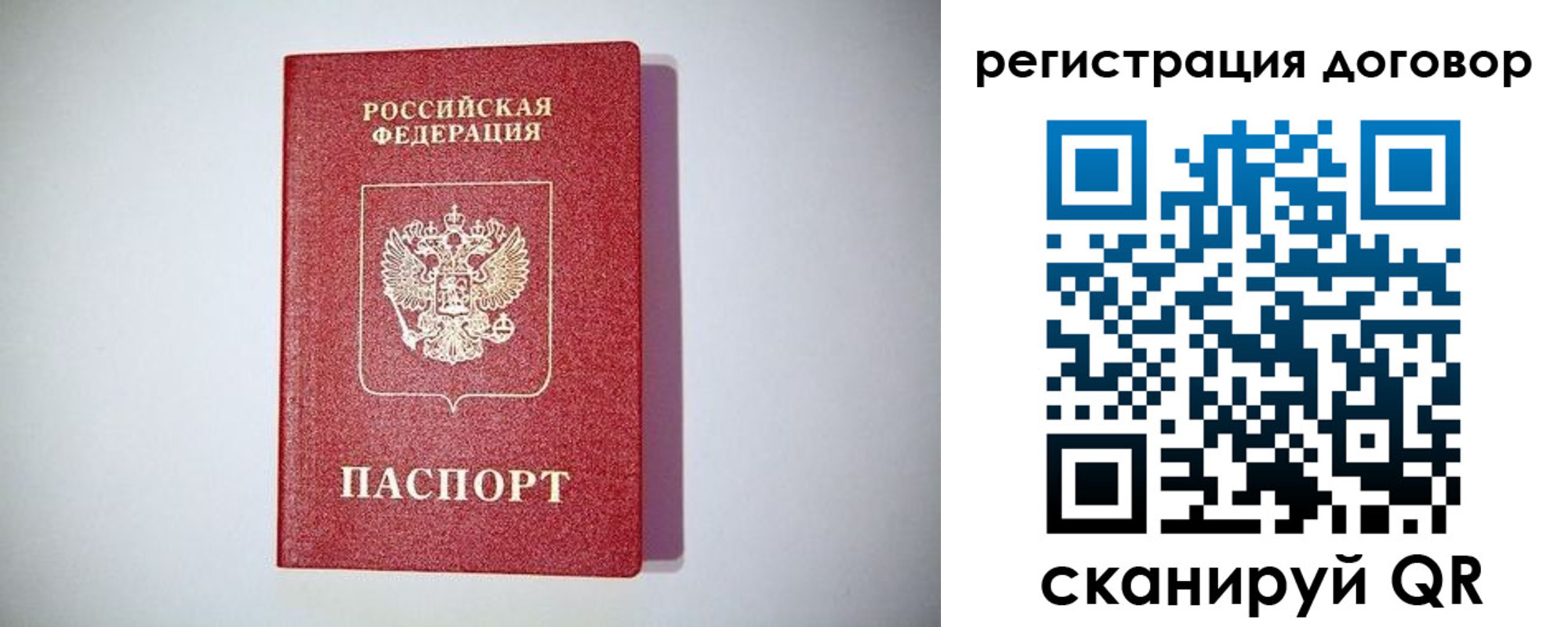 найти адрес прописки в Моздоке