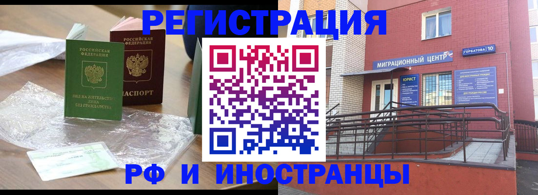 регистрация для школы в Моздоке