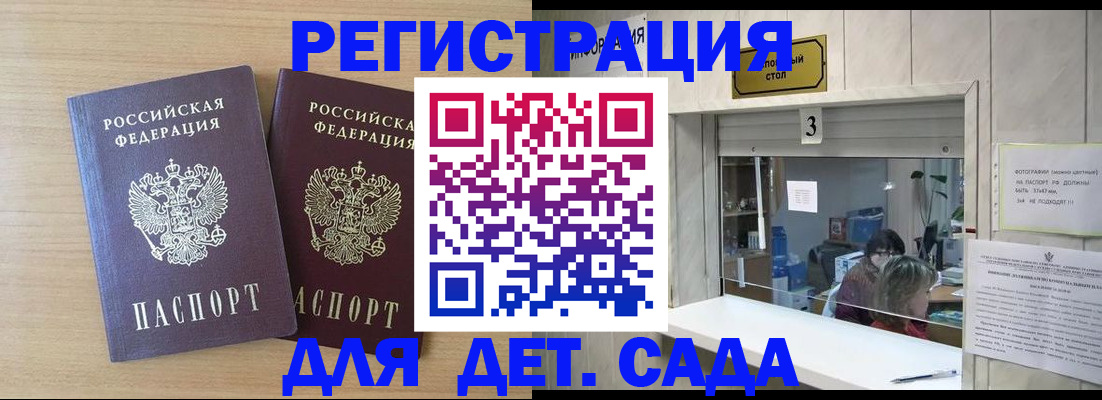 форма 3 в Моздоке